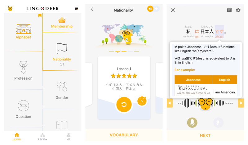 Aplikasi Belajar Bahasa Jepang